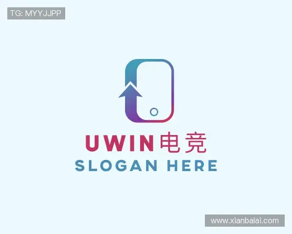 知道uwin电竞